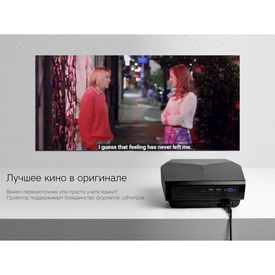 Мультимедийный проектор Rombica Ray Eclipse Black (Р)