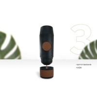 Портативная кофемашина Barista