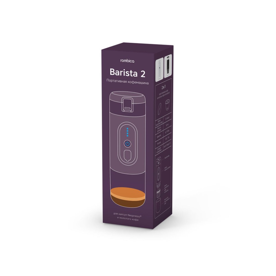 Портативная кофемашина Rombica Barista 2 Black с логотипом Rombica