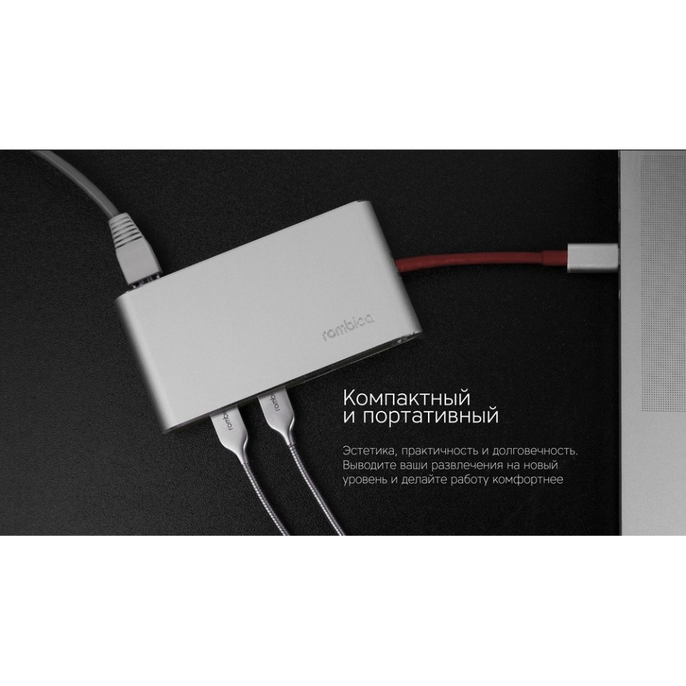 Хаб USB Rombica Type-C Hermes Red