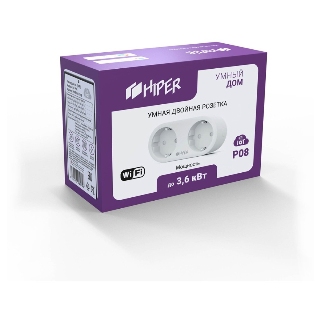 Умная розетка HIPER IoT P08 (Р)