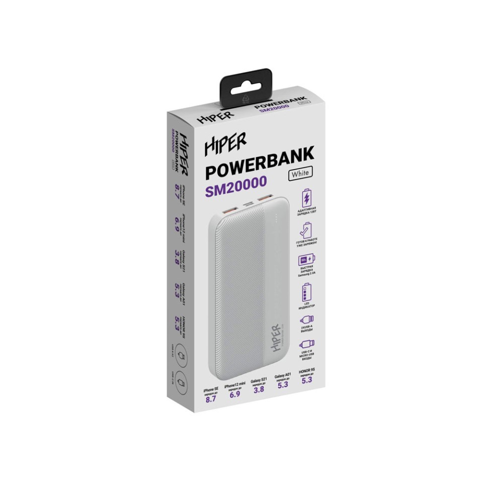 Портативный внешний аккумулятор SM20000 White (Р)