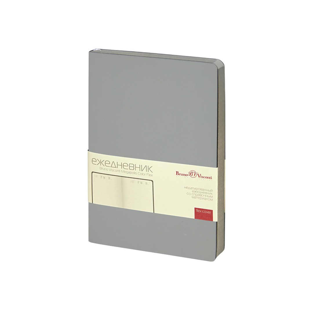 Ежедневник недатированный А5 "Megapolis Color Flex New", светло-серый