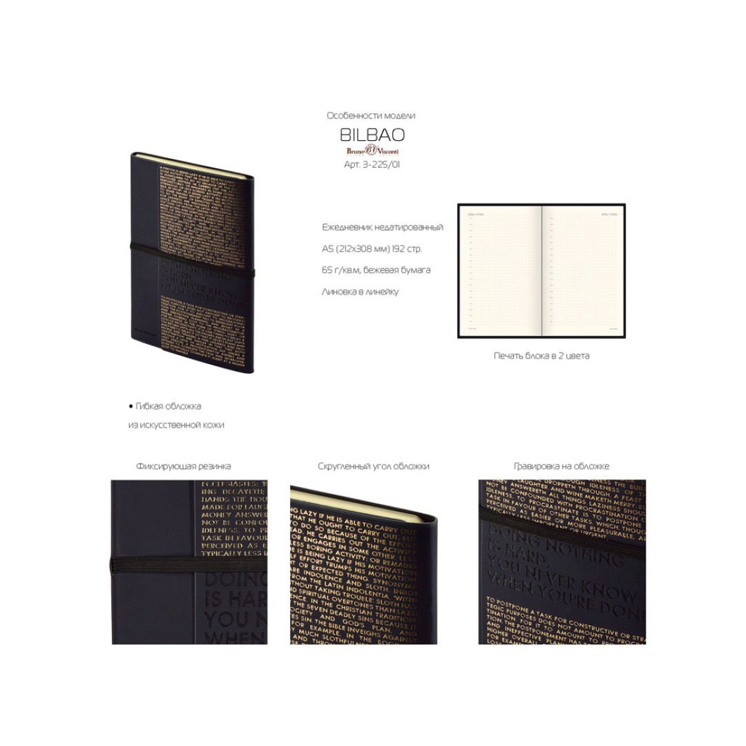 Ежедневник недатированный А5 «Bilbao», черный