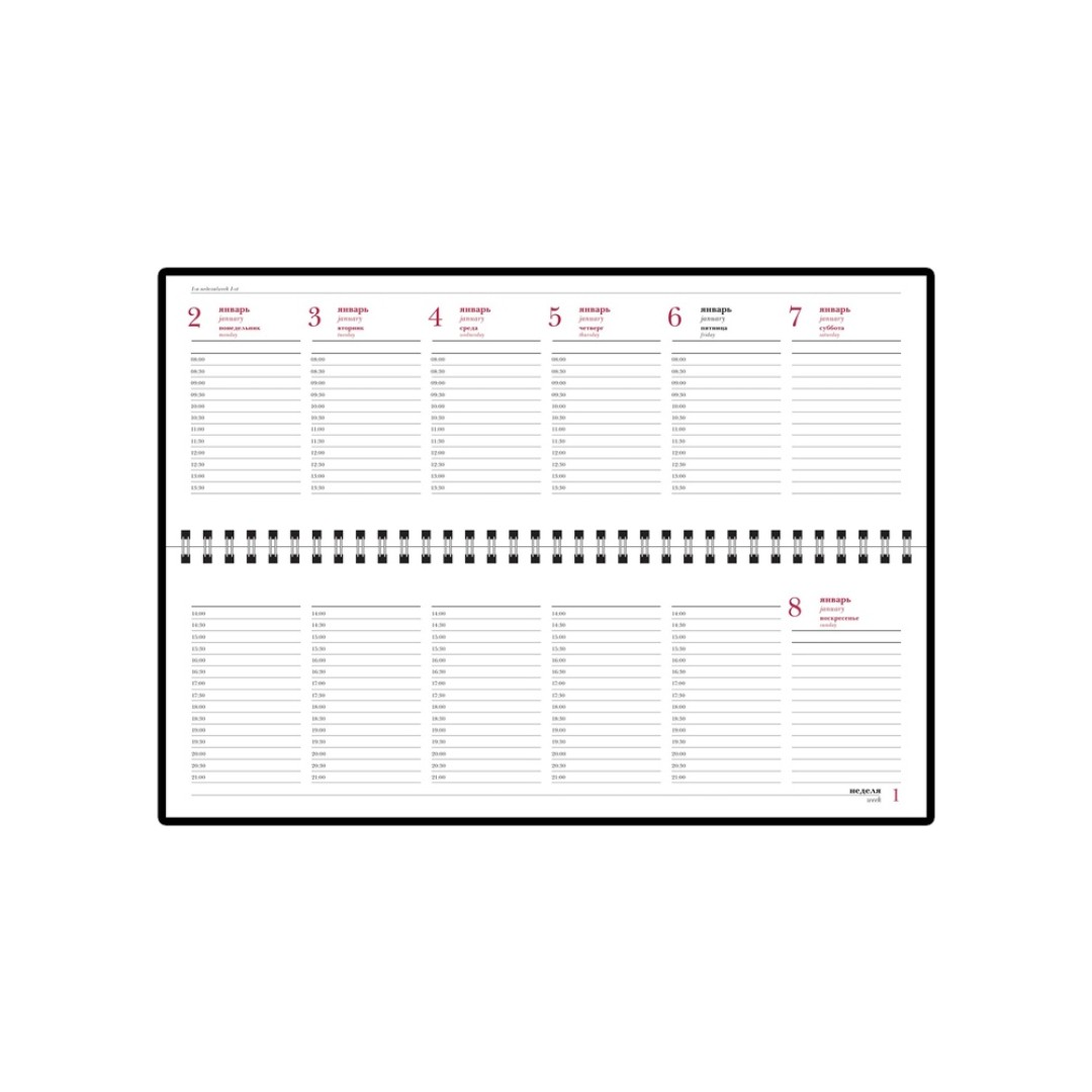 Планинг ГР. датированный «Sidney Nebraska» 2026, черный