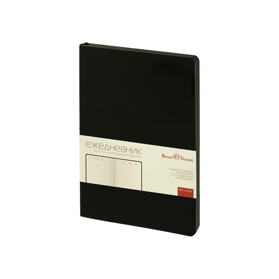 Ежедневник недатированный А5 "Megapolis Color Flex New", черный