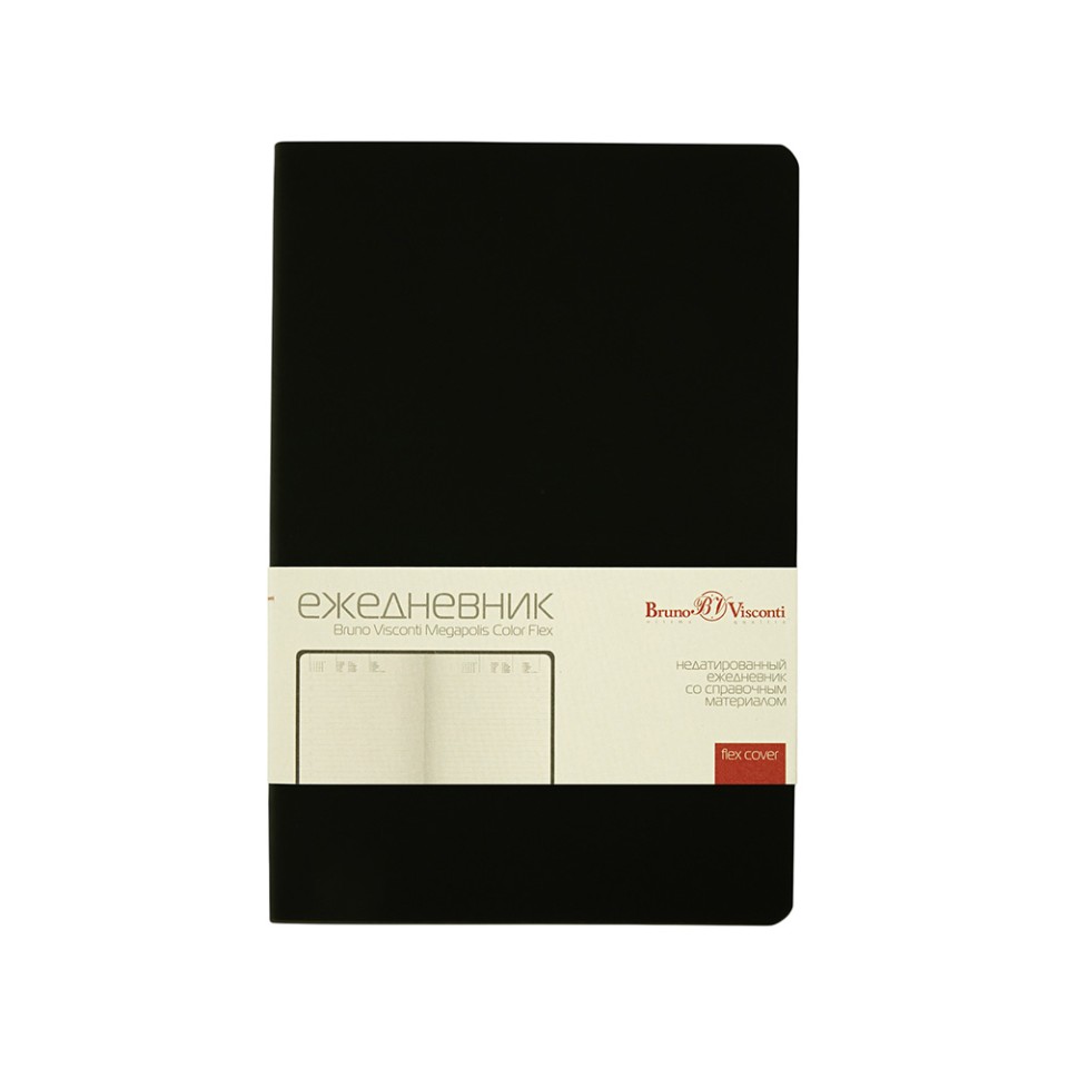 Ежедневник недатированный А5 "Megapolis Color Flex New", черный