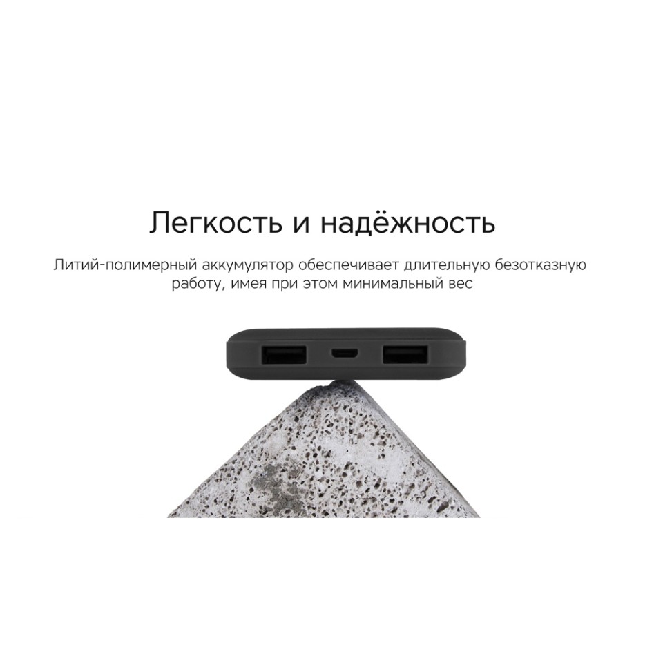 Внешний аккумулятор Rombica NEO Bright 4C, желтый