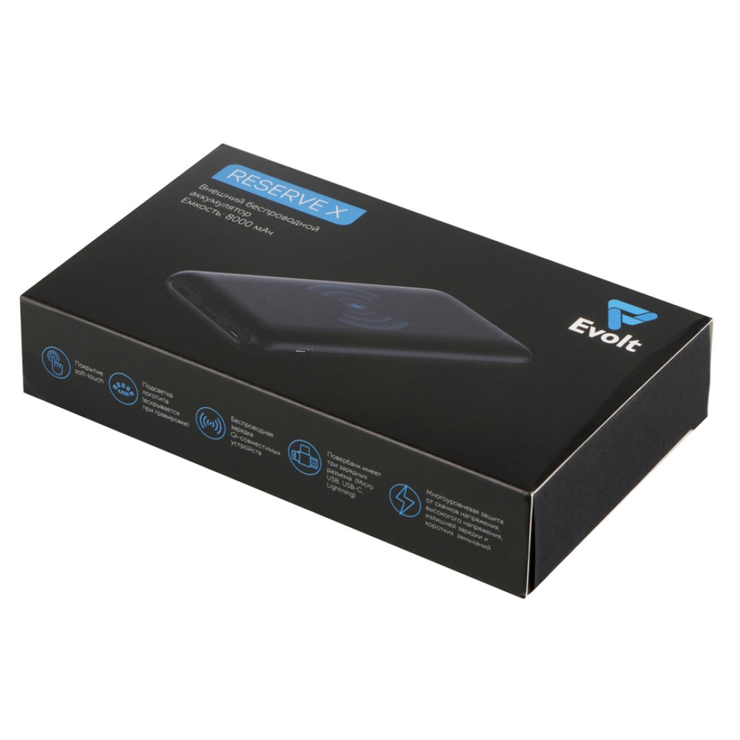 Внешний беспроводной аккумулятор с подсветкой лого «Reserve X» v.2, 8000 mAh, ярко-синий