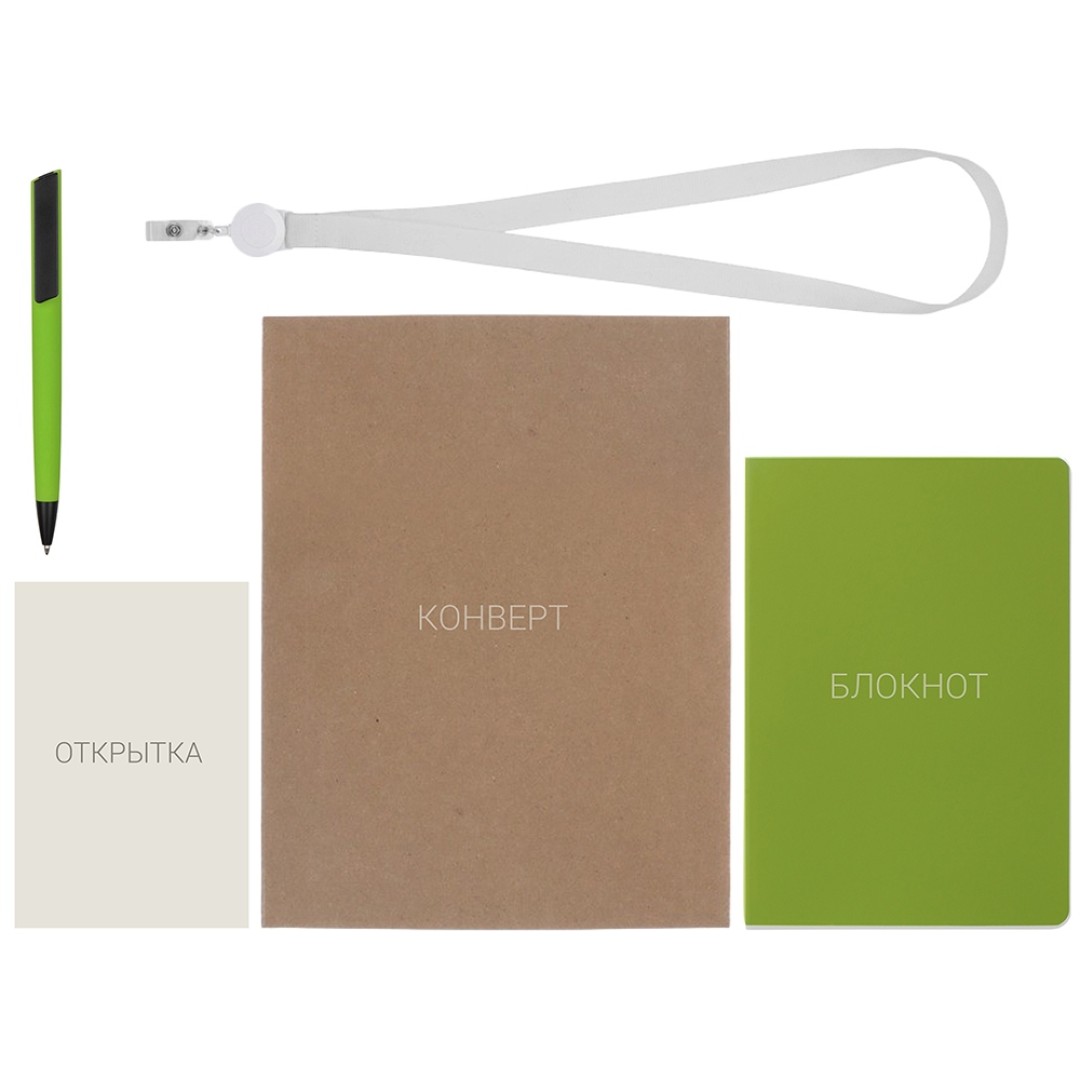 Welcome pack "Smart start", зеленое яблоко