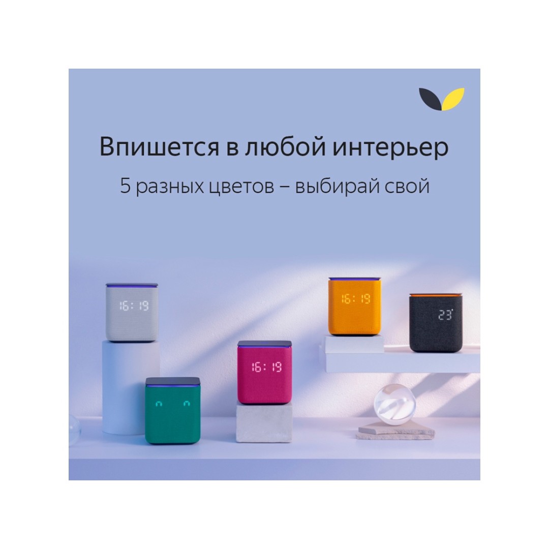 Умная колонка ЯНДЕКС Станция Миди с Алисой, с Zigbee, 24 Вт, цвет: изумрудный (YNDX-00054EMD)