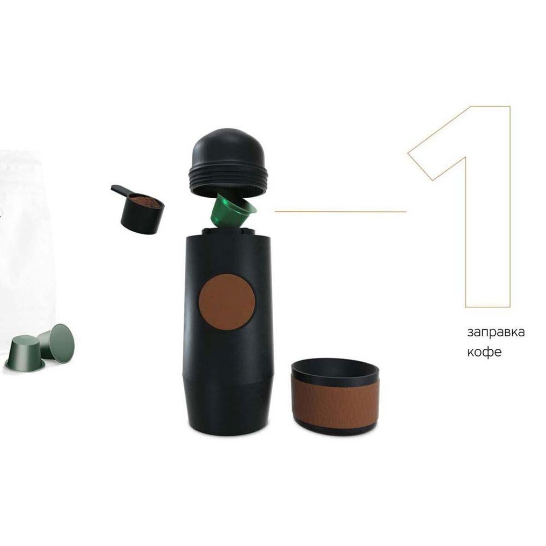 Портативная кофемашина Barista