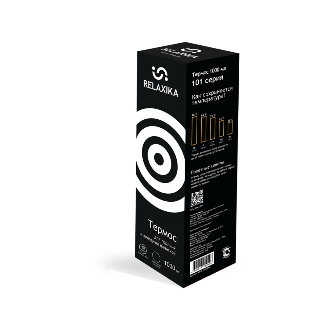 Термос Relaxika 101 (1 литр), черный (без лого)