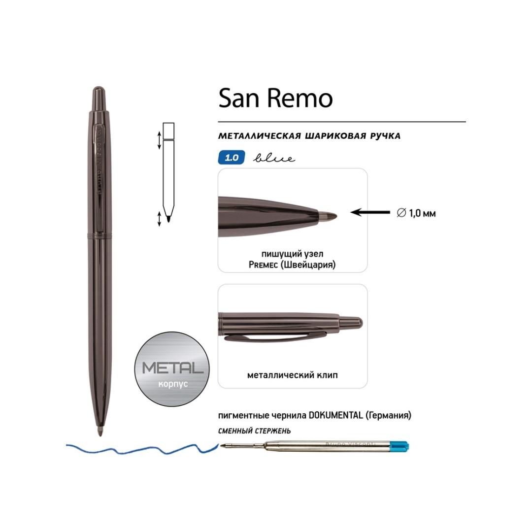 Ручка металлическая шариковая "San Remo", вороненая сталь