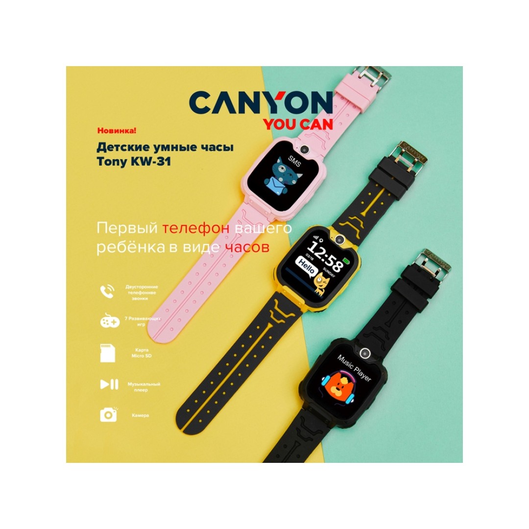 Детские часы Canyon Tony KW-31, черный (Р)