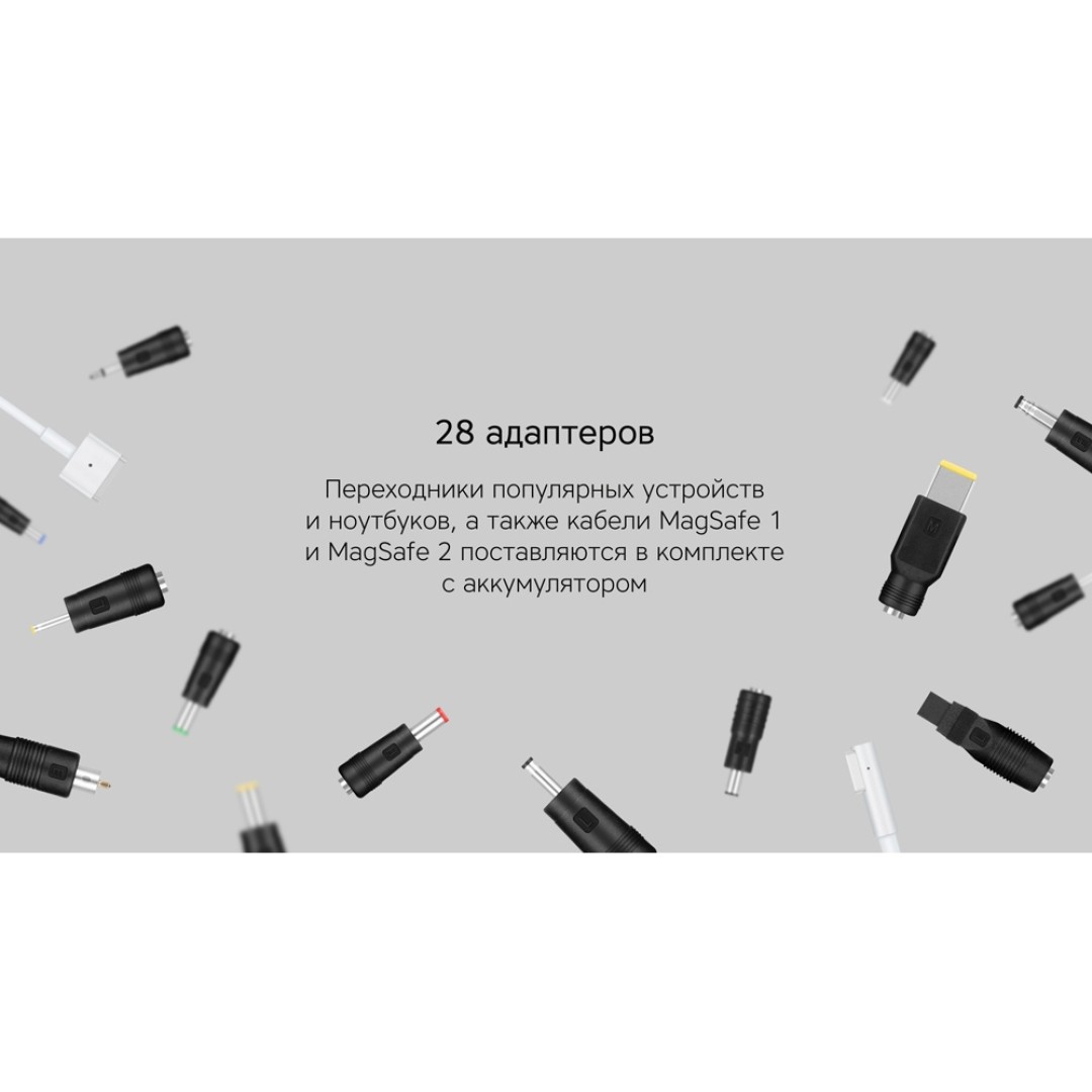 Внешний аккумулятор «NEO PRO Saturn» для ноутбуков с QC/PD, 55000 mAh, черный