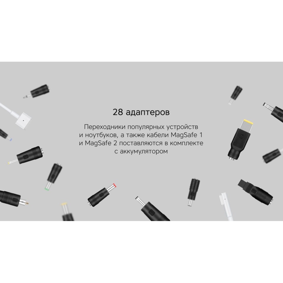 Внешний аккумулятор «NEO PRO Saturn» для ноутбуков с QC/PD, 55000 mAh, черный