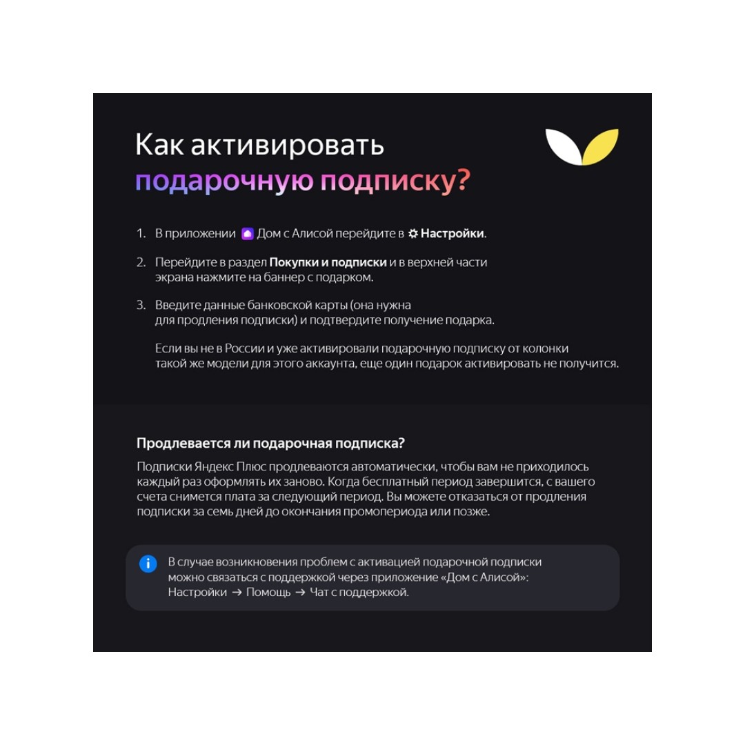 Умная портативная колонка Яндекс Станция Стрит с Алисой, зеленый (YNDX-00030GRN)