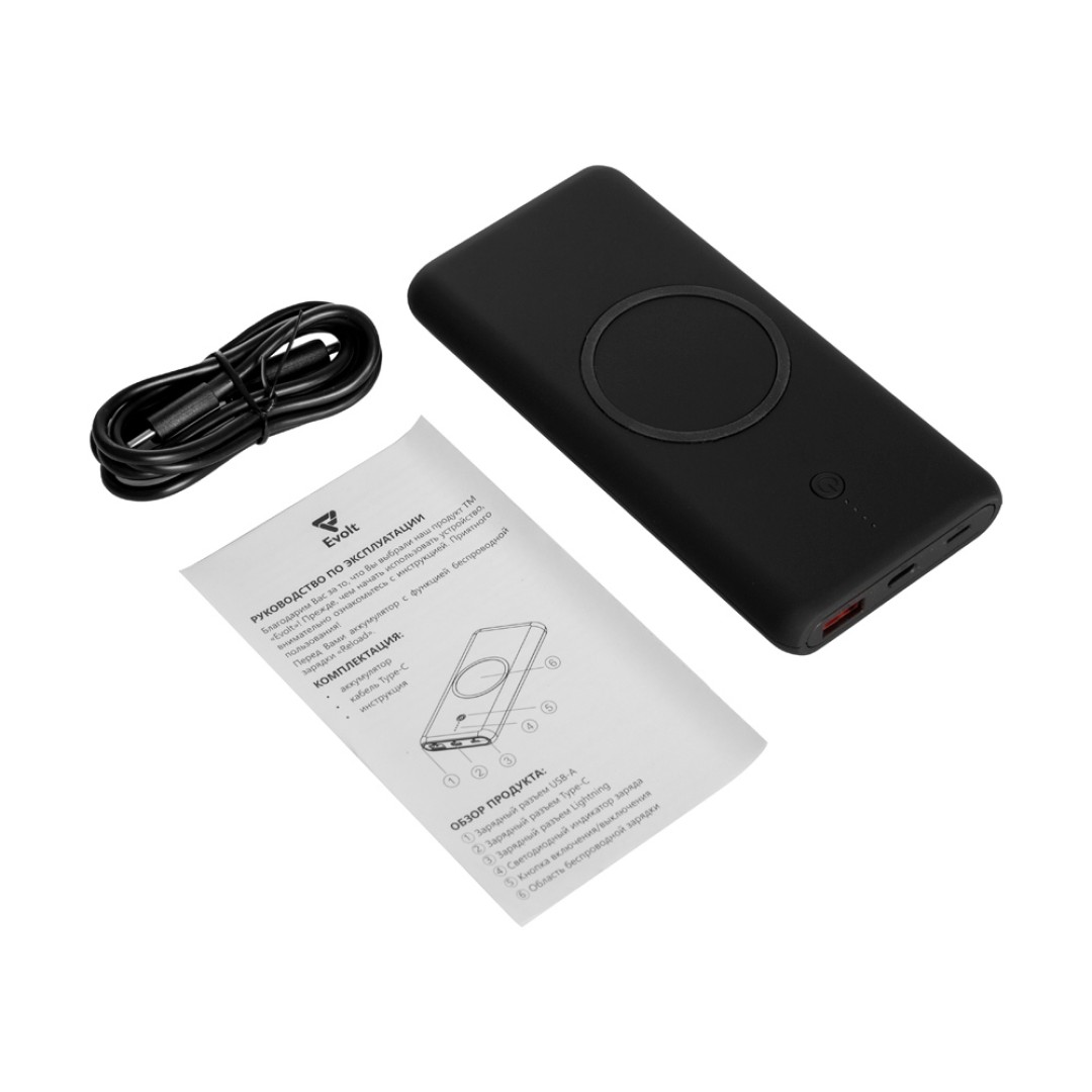 Внешний беспроводной аккумулятор c QC/PD "Reload", 10000 mAh, черный (Р)