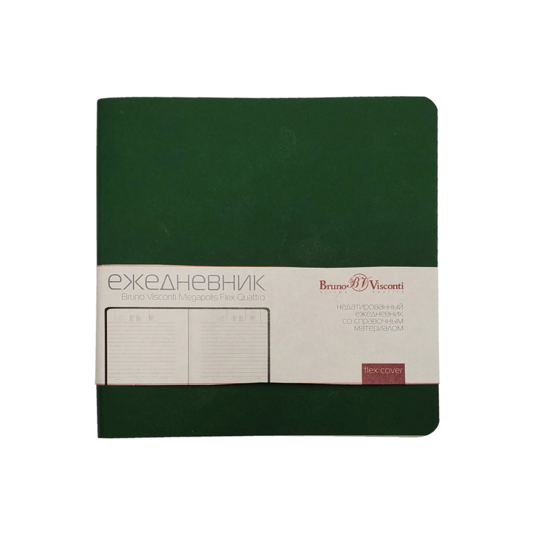ЕЖЕДНЕВНИК недатированный А5- "MEGAPOLIS FLEX QUATTRO" (ЗЕЛЕНЫЙ)