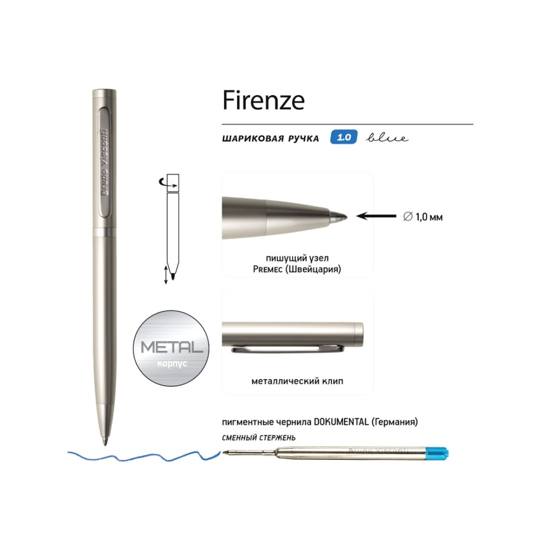 Ручка "Firenze" шариковая автоматическая, шампань