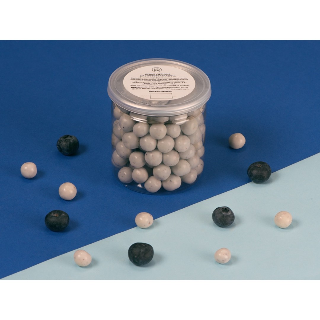 Сувенирный набор "Черника в йогуртовой глазури" (Р)