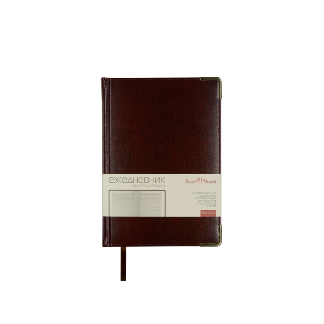 Ежедневник недатированный А5+ "Persona" (коричневый)