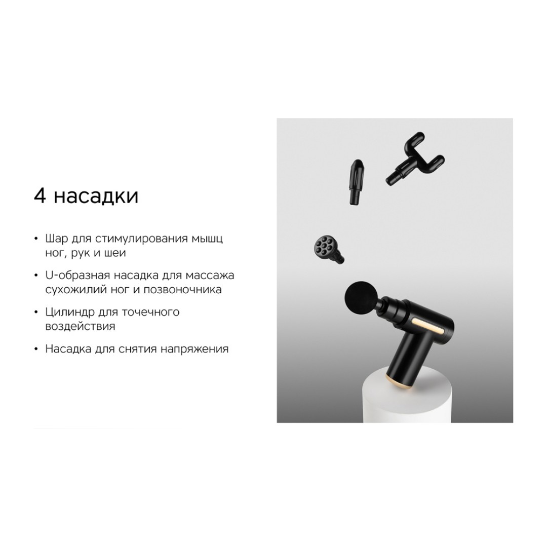 Массажер Rombica Wellness Impulse. Цвет черный (Р)