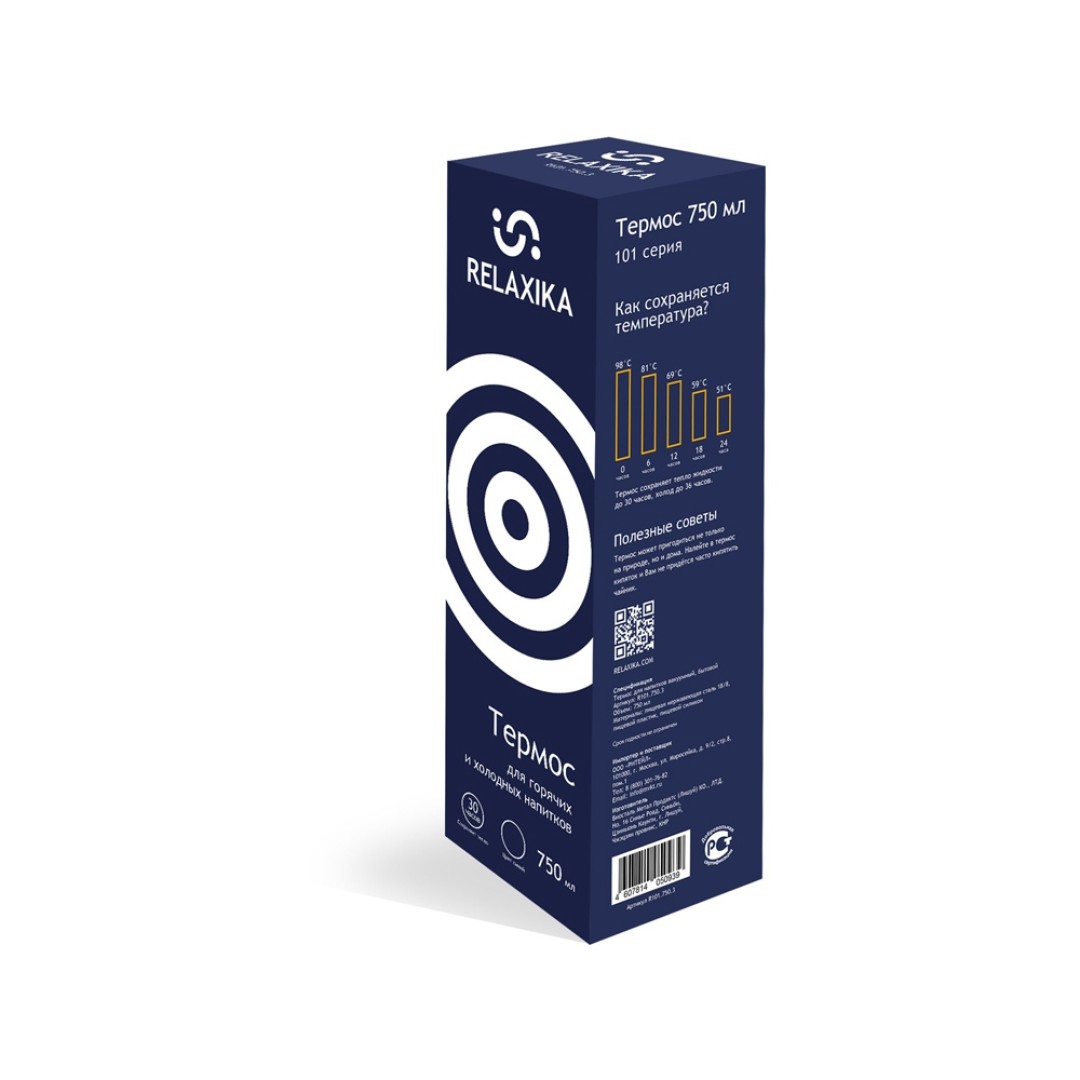 Термос Relaxika 101 (0,75 литра), темно-синий (без лого)