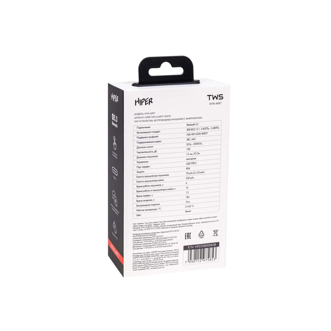 Наушники беспроводные TWS «Clarity» с шумоподавлением ENC, белый