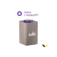 Умная колонка ЯНДЕКС Станция Макс с Алисой, с Zigbee, 65 Вт, цвет: бежевый (YNDX-00053E)