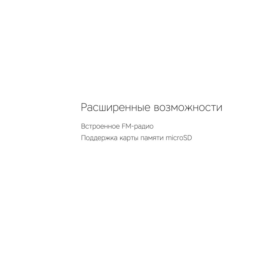 Беспроводные наушники Rombica MySound BH-14 Black (Р)