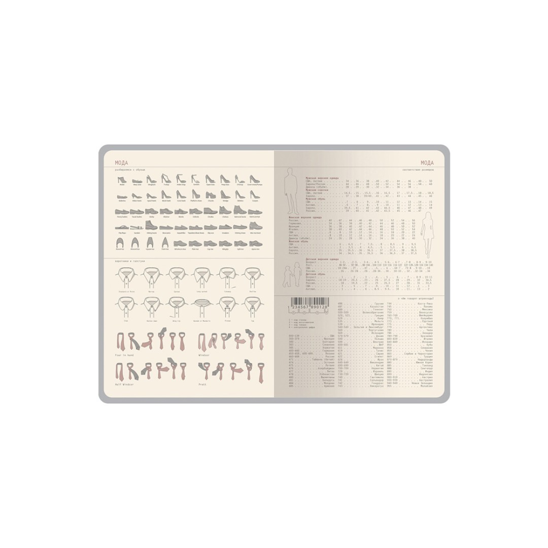 Ежедневник недатированный А5  "La Manche", черный