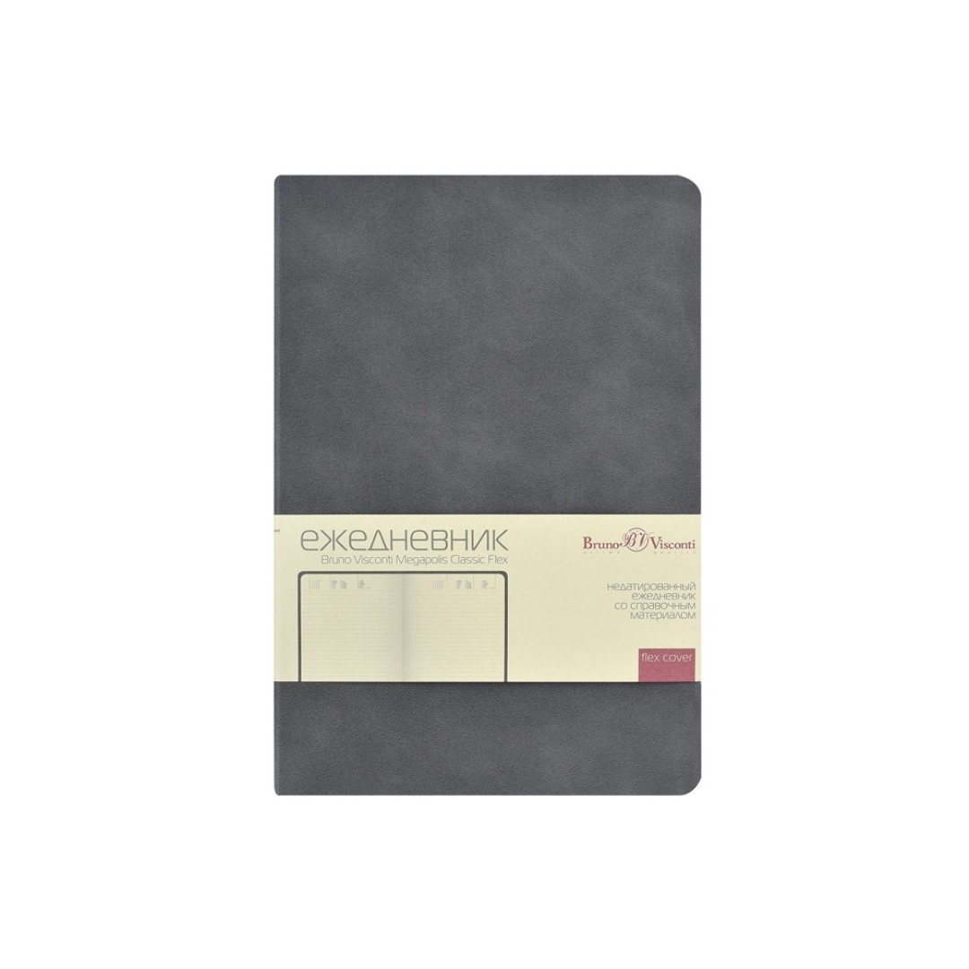 Ежедневник недатированный А5 "Megapolis Classic Flex", серый