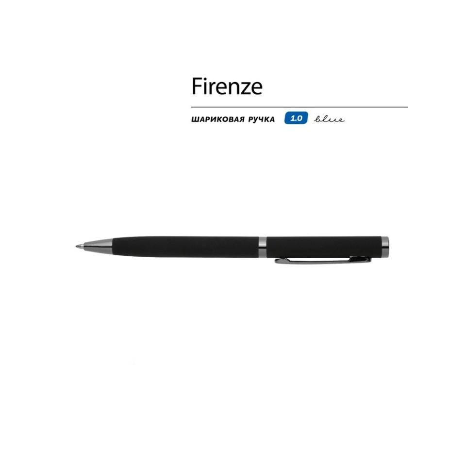 Ручка "Firenze" шариковая автоматическая софт-тач, черная