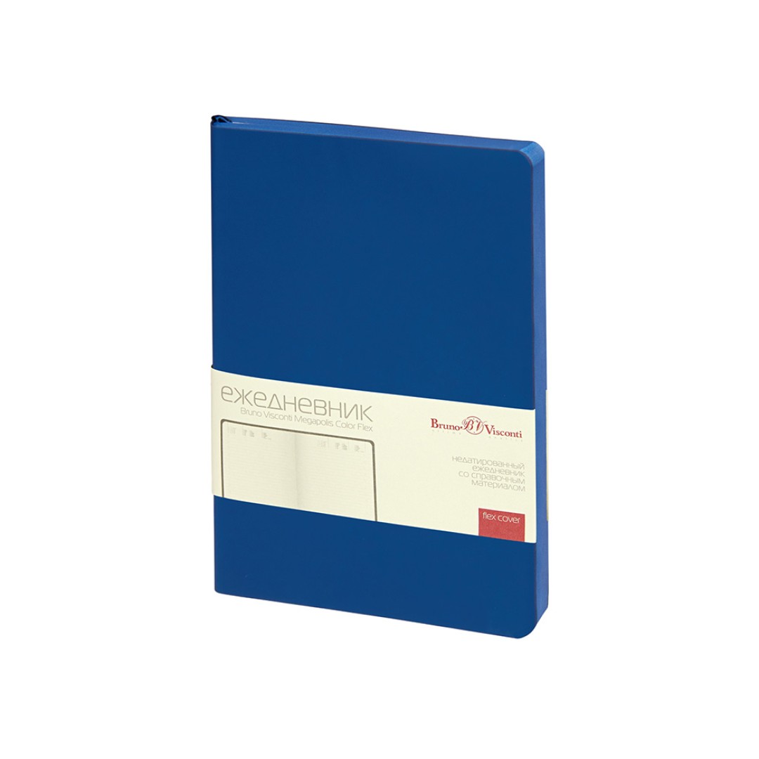 Ежедневник недатированный А5 "Megapolis Color Flex New", темно-синий