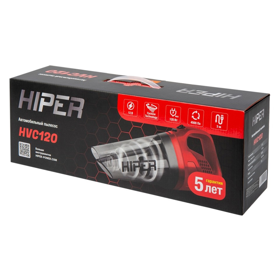 Пылесос автомобильный HIPER HVC120