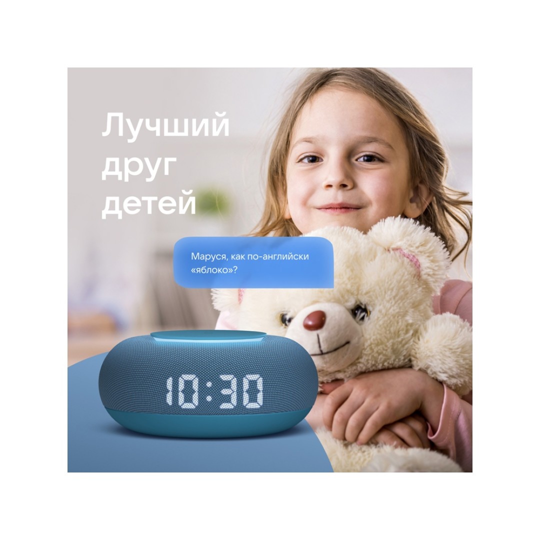 Умная колонка VK Капсула Мини с голосовым помощником Марусей, морской синий