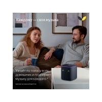 Умная колонка ЯНДЕКС Станция Миди с Алисой, с Zigbee, 24 Вт, цвет: черный (YNDX-00054BLK)