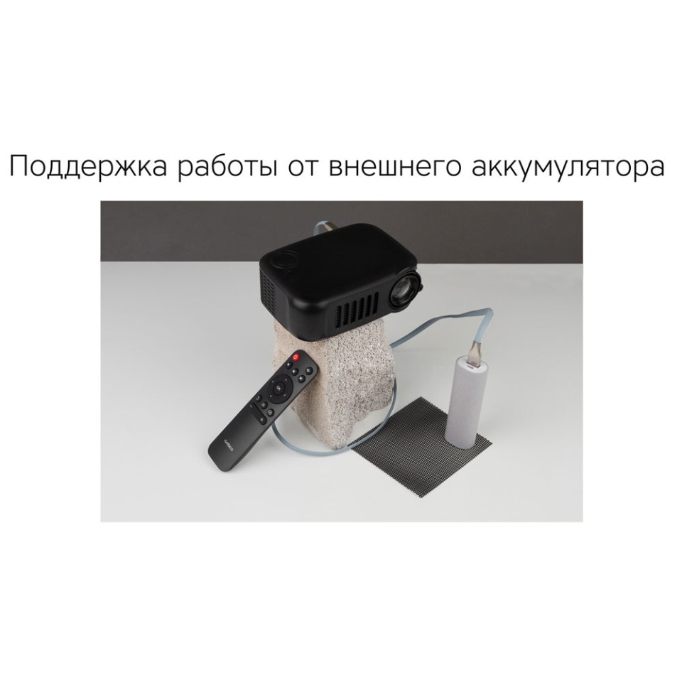 Проектор Rombica Ray Mini Black (Р)