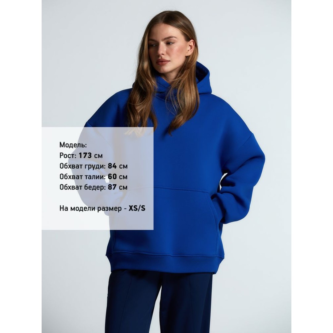 Худи Kulonga Oversize, ярко-синее, размер ХS/S