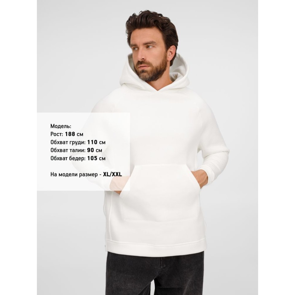 Худи унисекс оверсайз Easy Street, молочно-белое, размер XL/XXL
