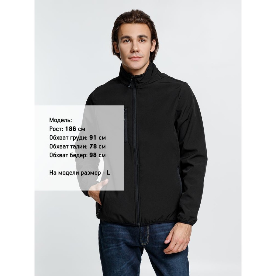 Куртка мужская Radian Men, черная, 3XL