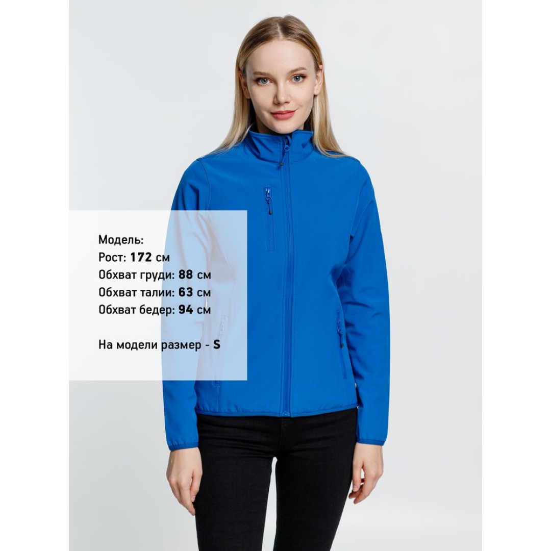 Куртка женская Radian Women, ярко-синяя, XL