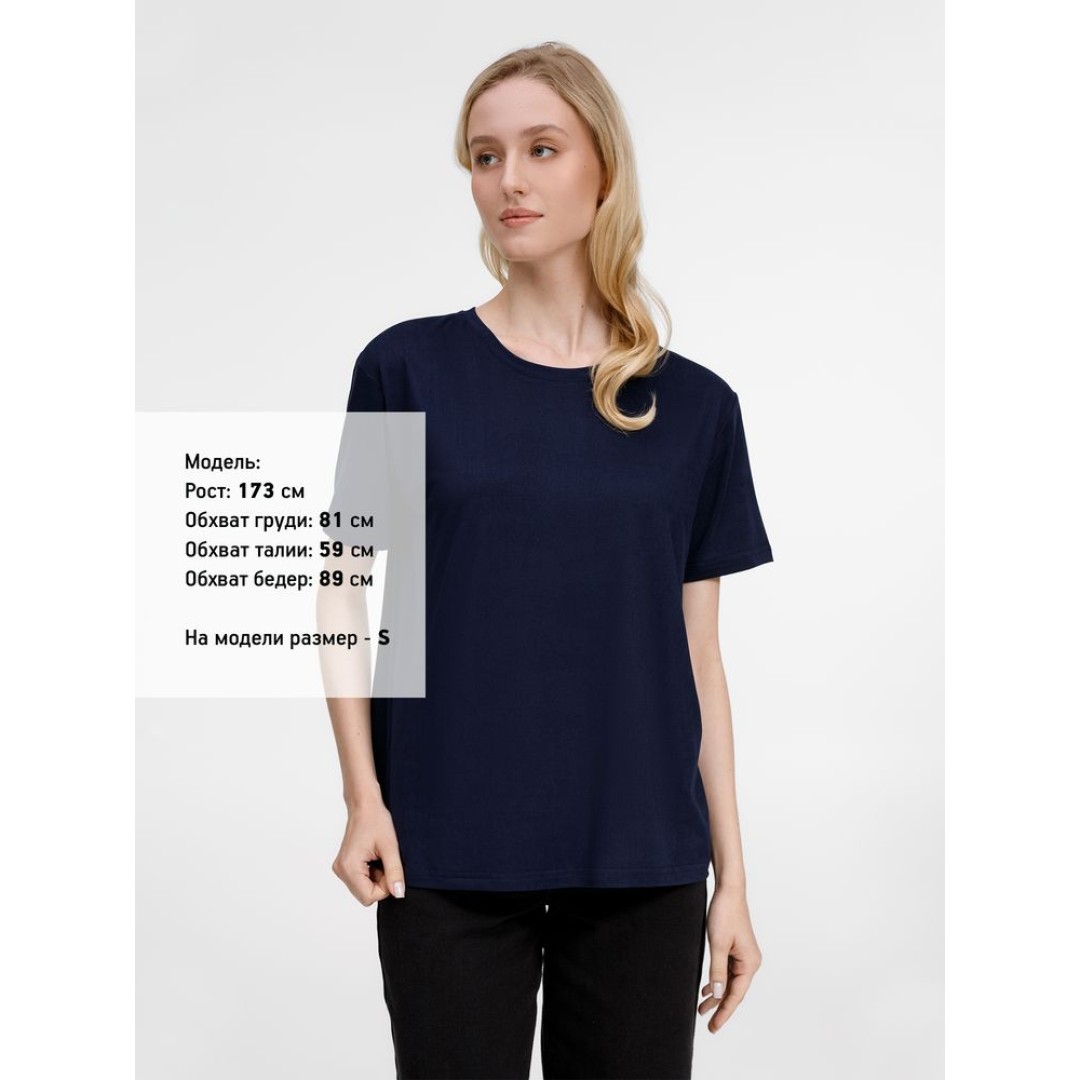 Футболка унисекс Senti, темно-синяя