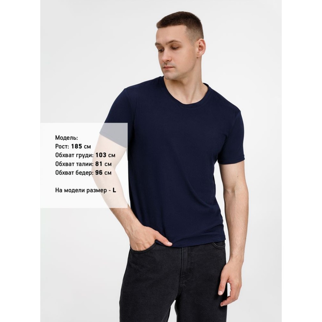 Футболка унисекс Senti, темно-синяя