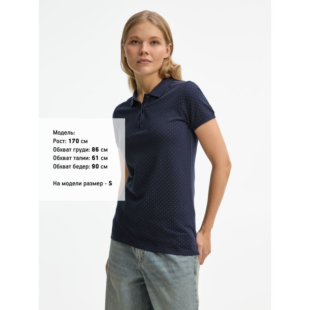 Рубашка поло женская Brandy Women, темно-синяя с белым