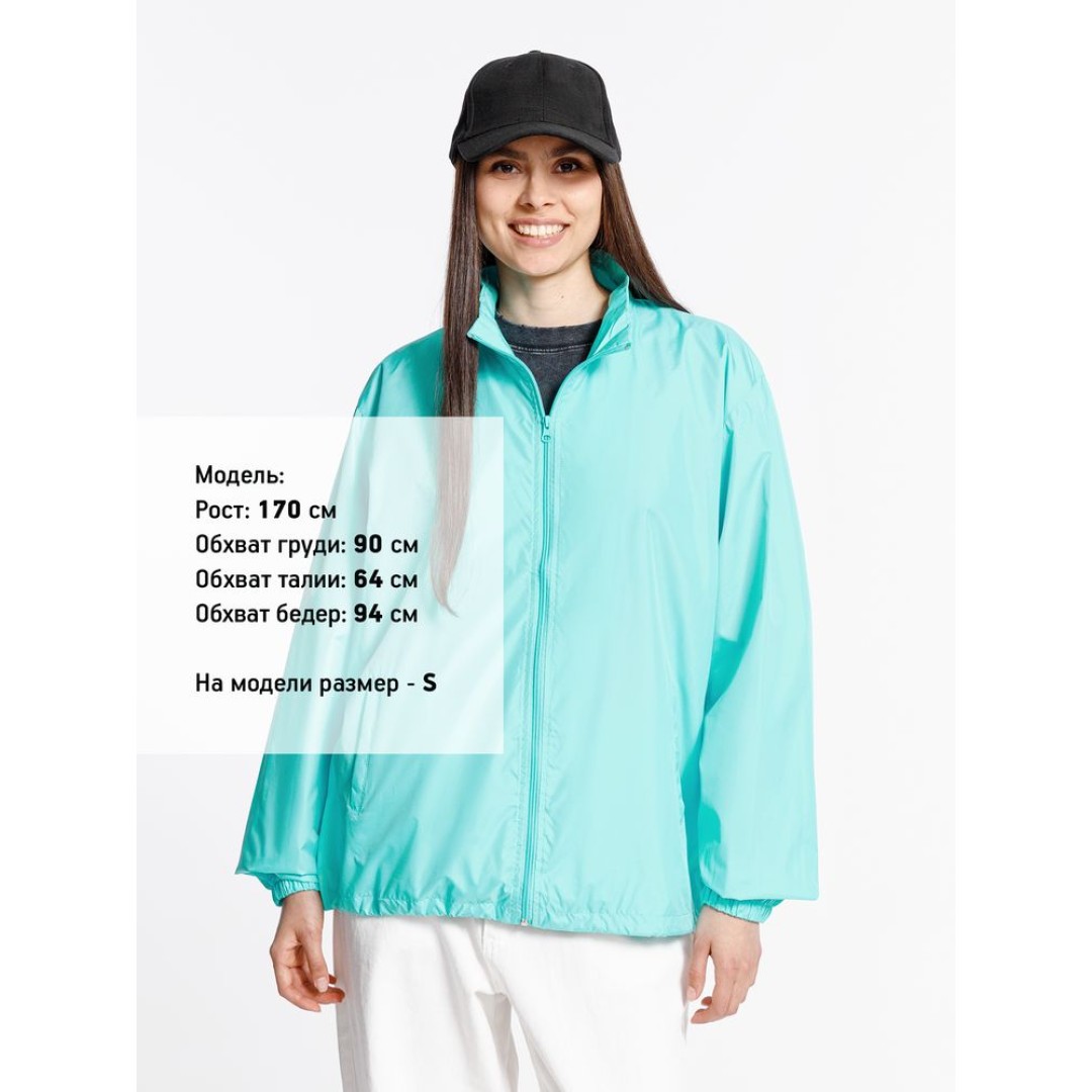 Ветровка Kivach, бирюзовая (тиффани), размер XL