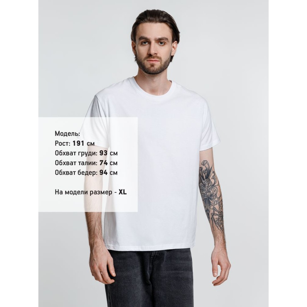 Футболка унисекс Ankara, белая, размер 3XL