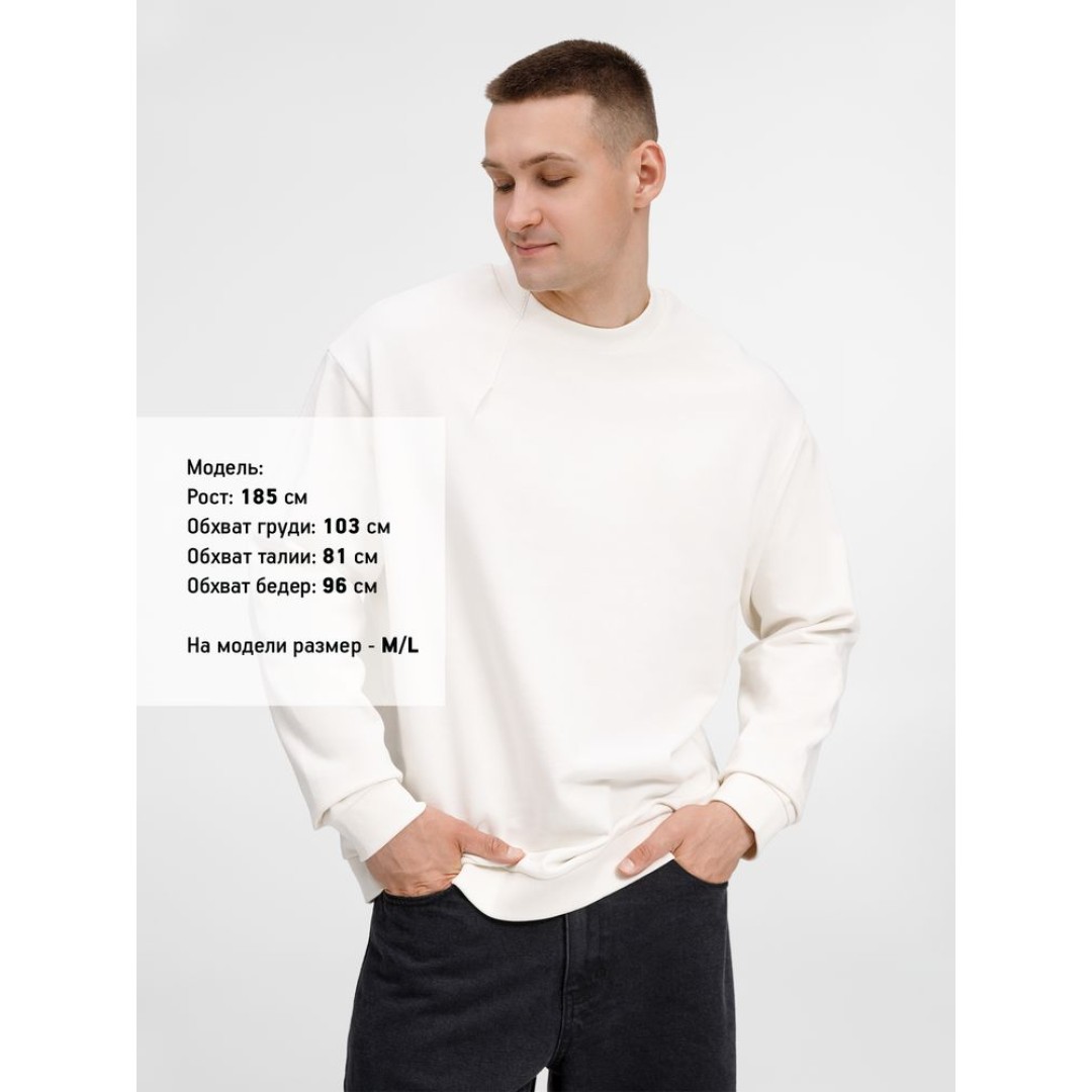Свитшот унисекс Sinkopa, молочно-белый, размер XS/S